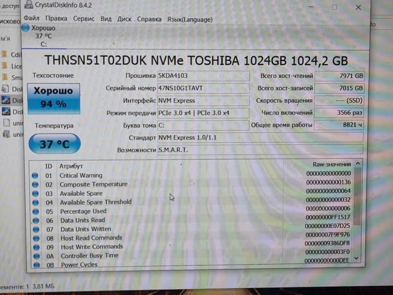 Dell 15.6/core i7-6920hq/ram32gb/ssd1000gb/radeon r9 m375x Код:01-200807628. Изображение 5