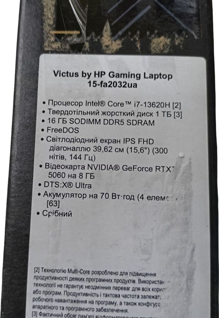 Hp 15/core i7-13620h ddr5/16gb ddr5/hdd *відсутній/ssd 1000 gb/rtx 5060 8gb Код:01-200808272. Изображение 9