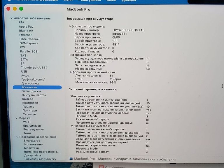 Apple macbook pro 14 / a2918 / apple m3/ ram 8gb/ ssd 512gb/ 10 core gpu Код:01-200808996. Изображение 21