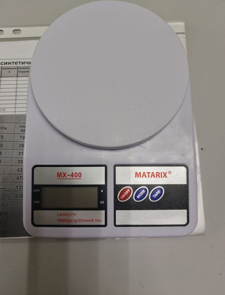 Объявление Matarix mx-400 Б/У