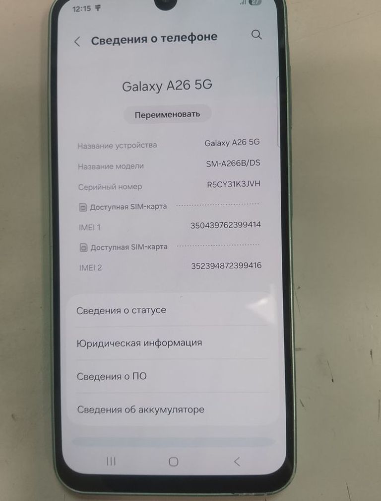Купить Samsung galaxy a26 5g 6/128gb Б/У