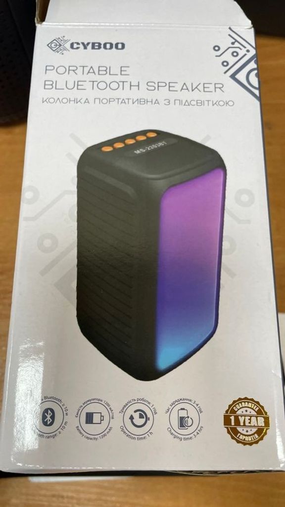 Cyboo ms-2204bt Код:01-200637419. Изображение 5