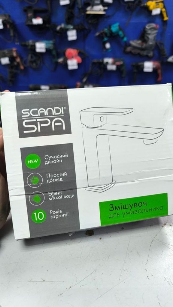 Scandispa inari Код:01-200534669. Зображення 8