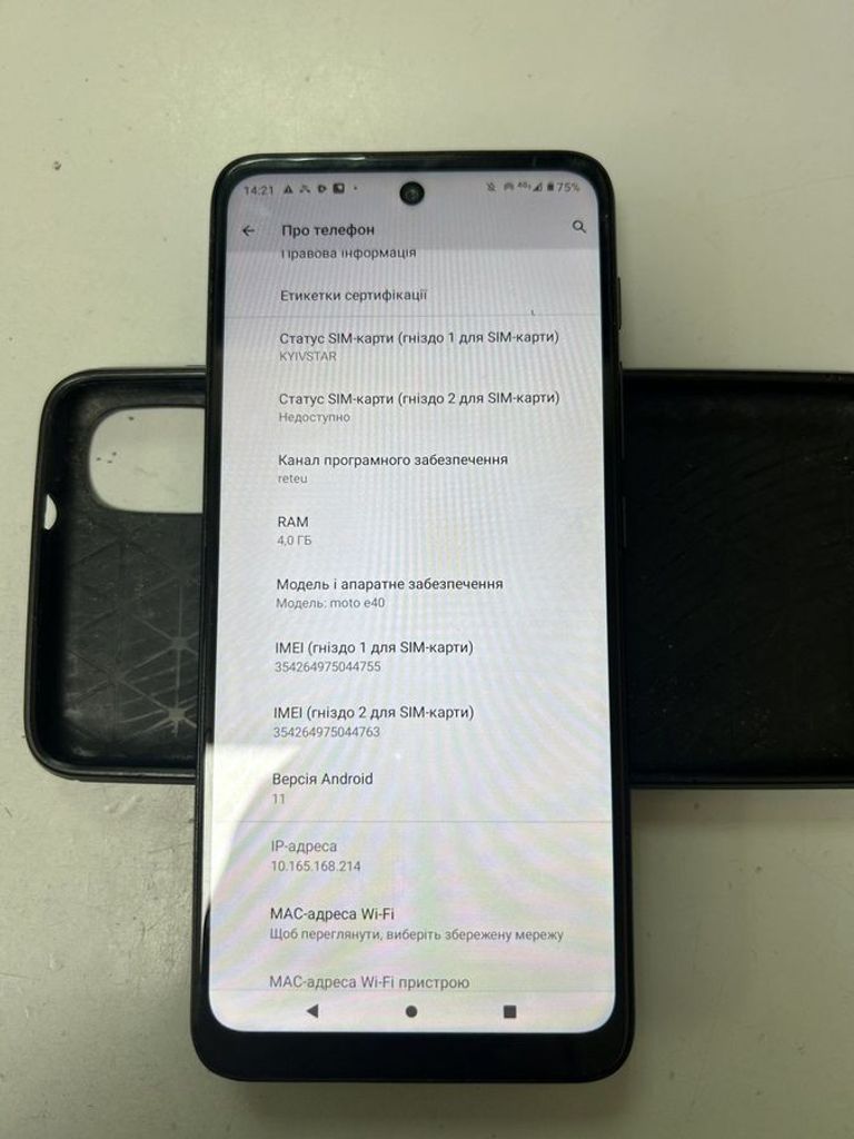 Motorola moto e40 4/64gb Код:01-200812540. Зображення 6