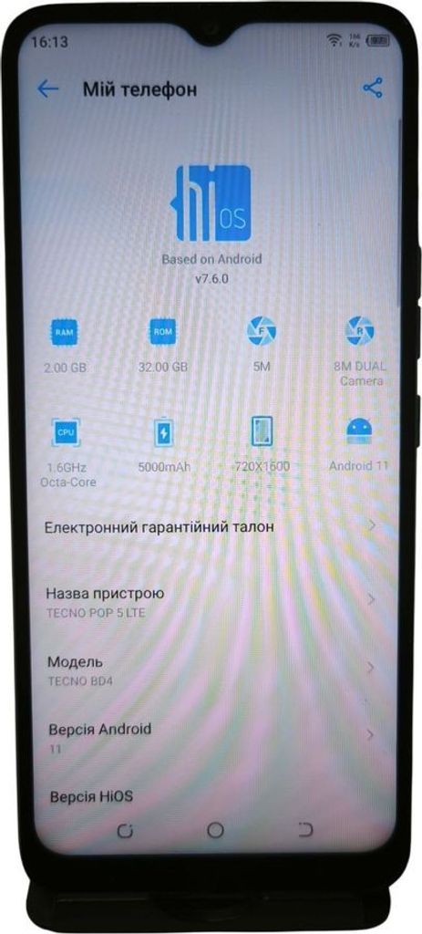 Распродажа Tecno pop 5 lte bd4a 2/32gb, продавец Техноскарб