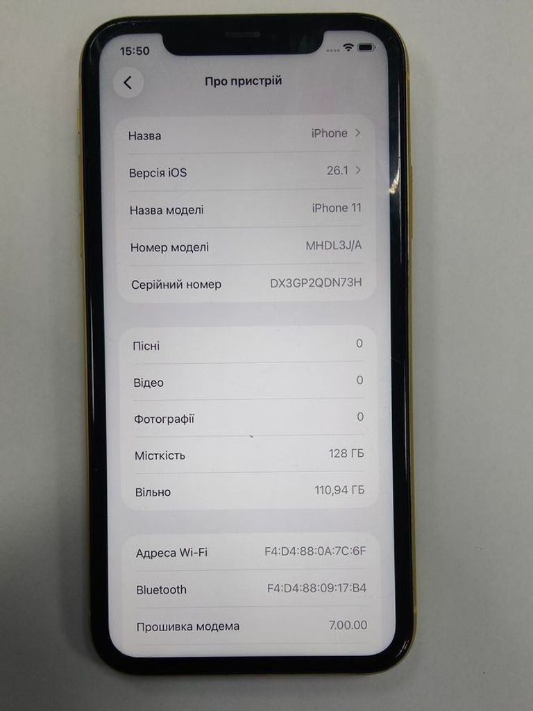 Дешиво Apple iphone 11 128gb с ломбарда