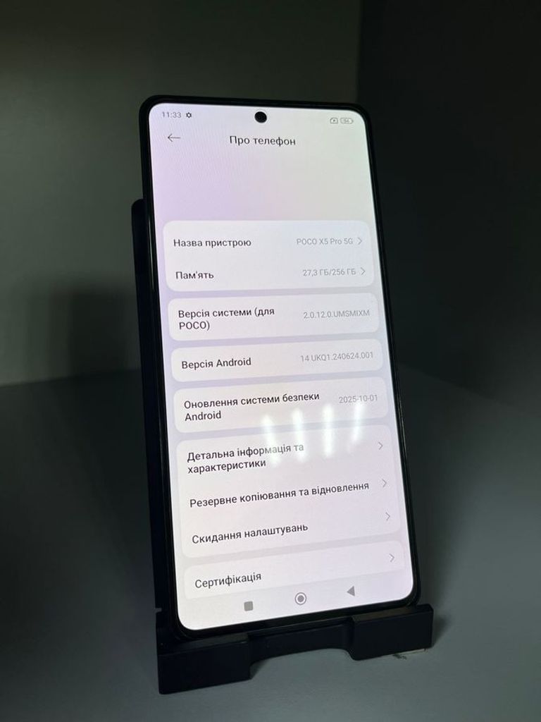 Poco X5 Pro 5G 8/256GB Black Код:01-200815554. Зображення 8