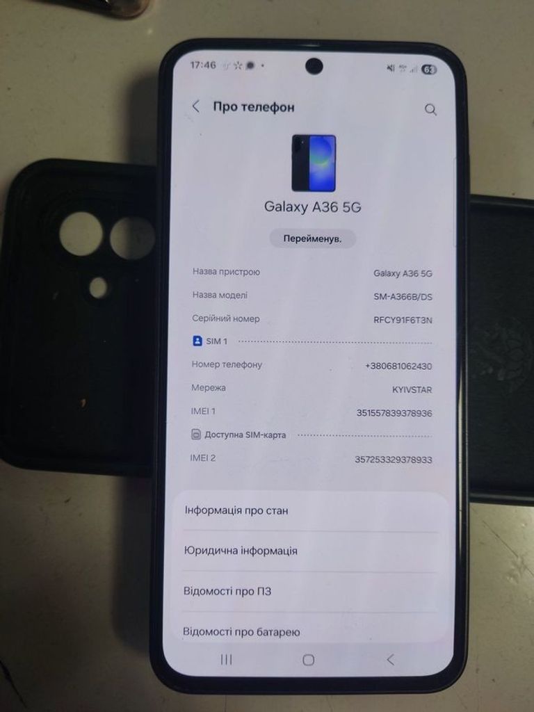 Дешиво Samsung galaxy a36 5g 8/256gb с ломбарда