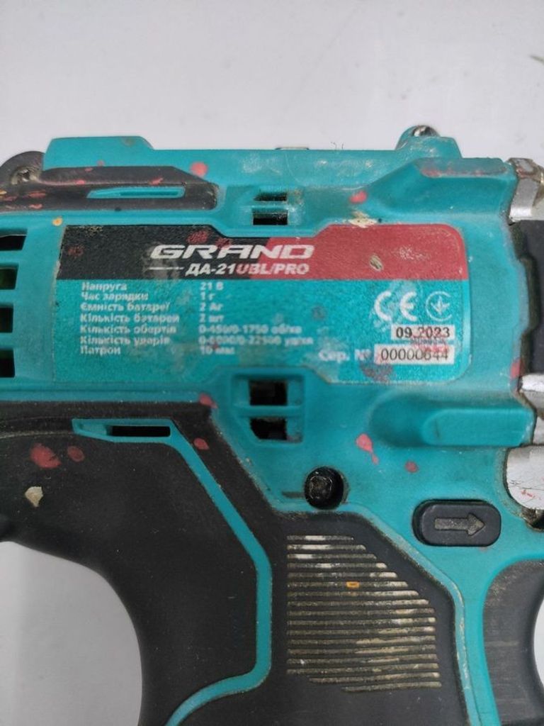 Купити Grand ДА-21UBL PRO Б/У