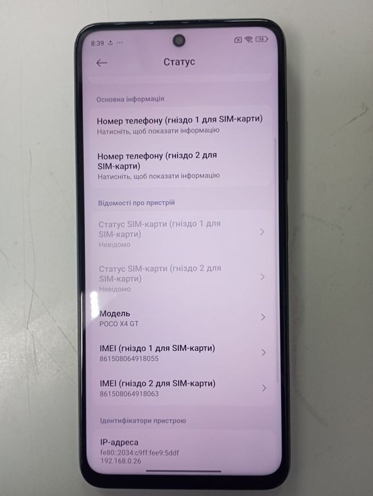 Xiaomi poco x4 gt 8/256gb Код:01-200819629. Изображение 7