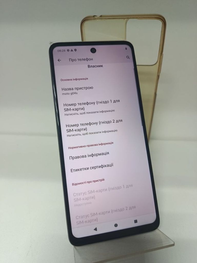 Оголошення Motorola moto g04s 4/128gb Б/У