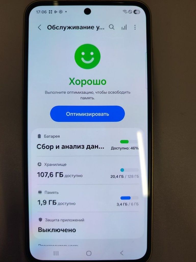 Оголошення Samsung galaxy a35 5g 6/128gb Б/У