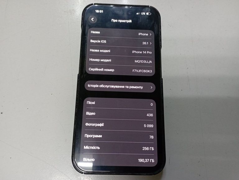 Купити Apple iphone 14 pro 256gb esim Б/У