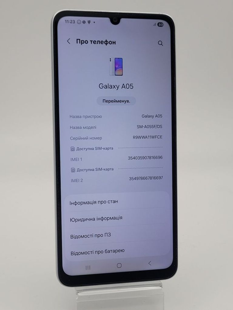 Оголошення Samsung galaxy a05 4/64gb Б/У