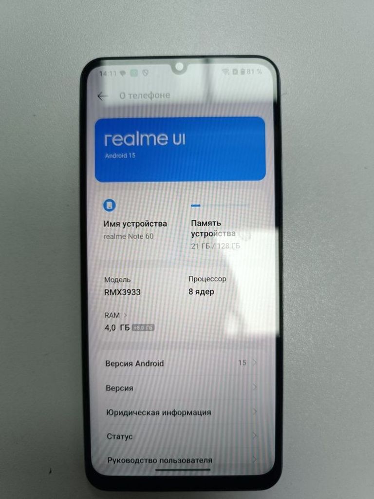 Купити Realme note 60 4/128gb Б/У