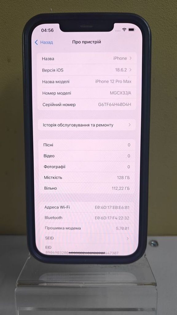 Объявление Apple iphone 12 pro max 128gb Б/У