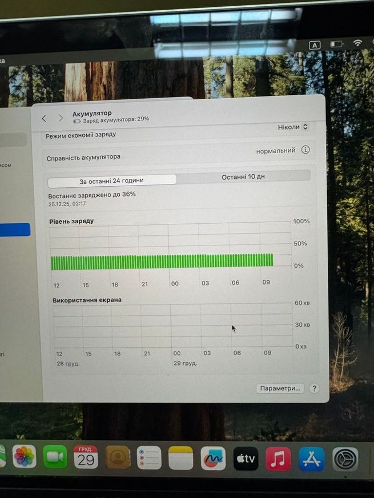 Распродажа Apple MacBook Air 13'' Late 2020, продавец Техноскарб