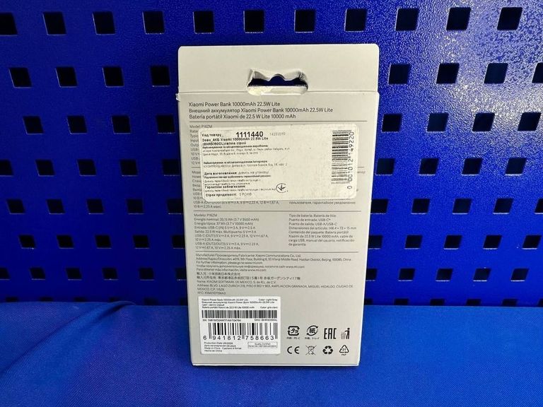 Xiaomi 10000 Код:18-000093487. Зображення 7