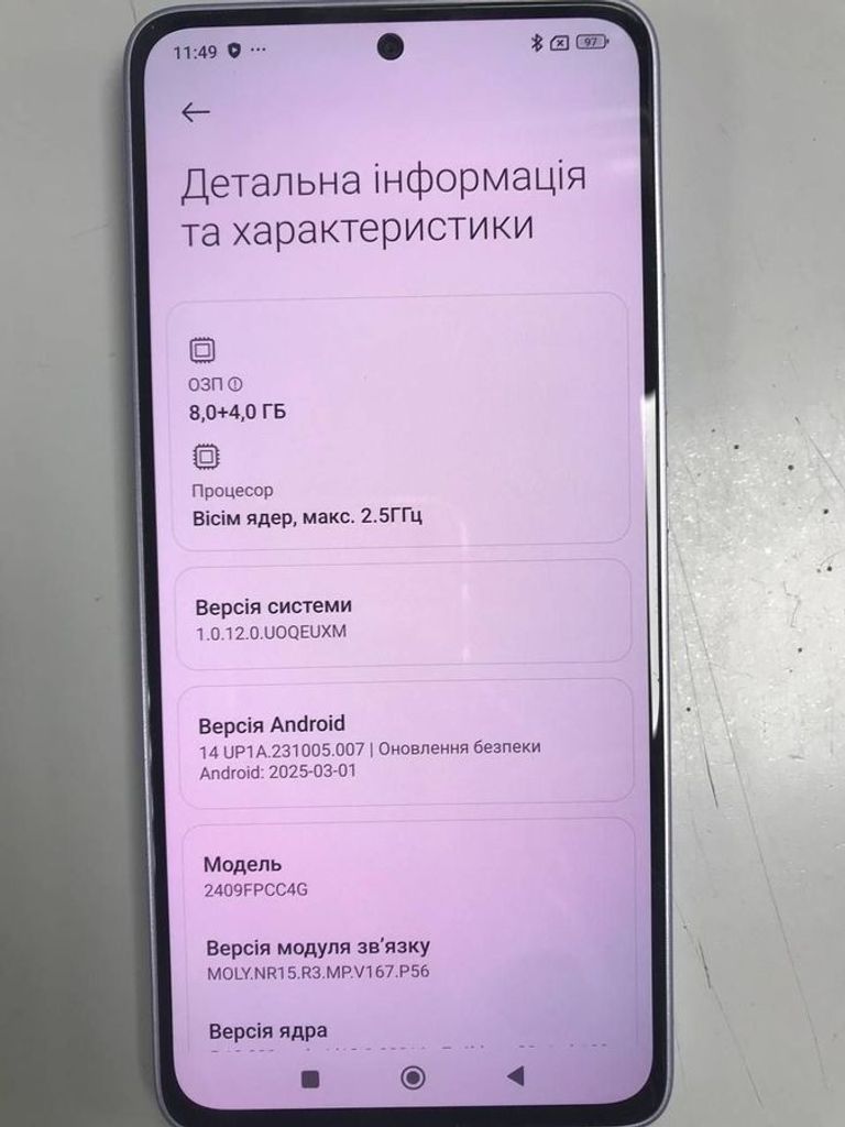 Распродажа Poco M7 Pro 5G 8/256GB Black, продавец Техноскарб