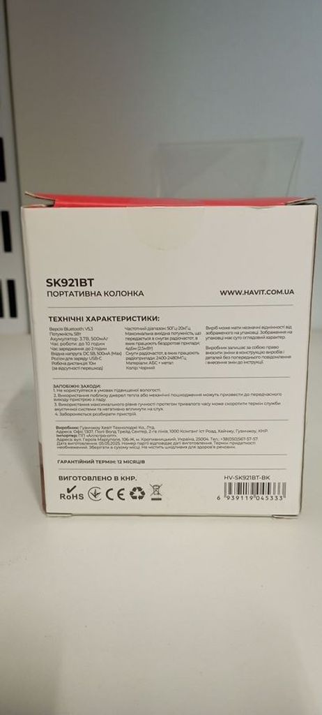 Havit sk921bt Код:01-200831478. Зображення 8