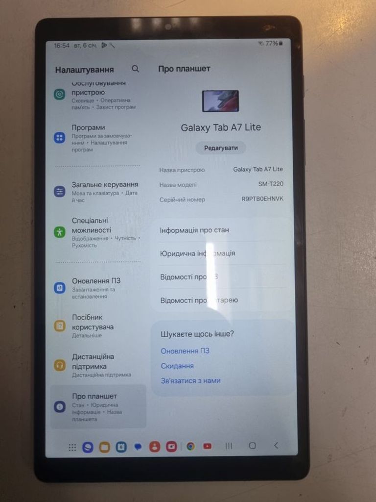 Оголошення Samsung galaxy tab a7 lite 3/32gb Б/У