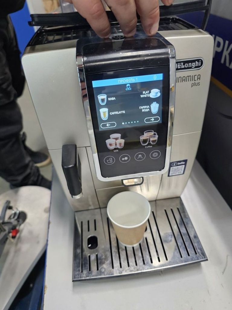 Купити Delonghi Dinamica Plus ECAM 380.85.SB Б/У