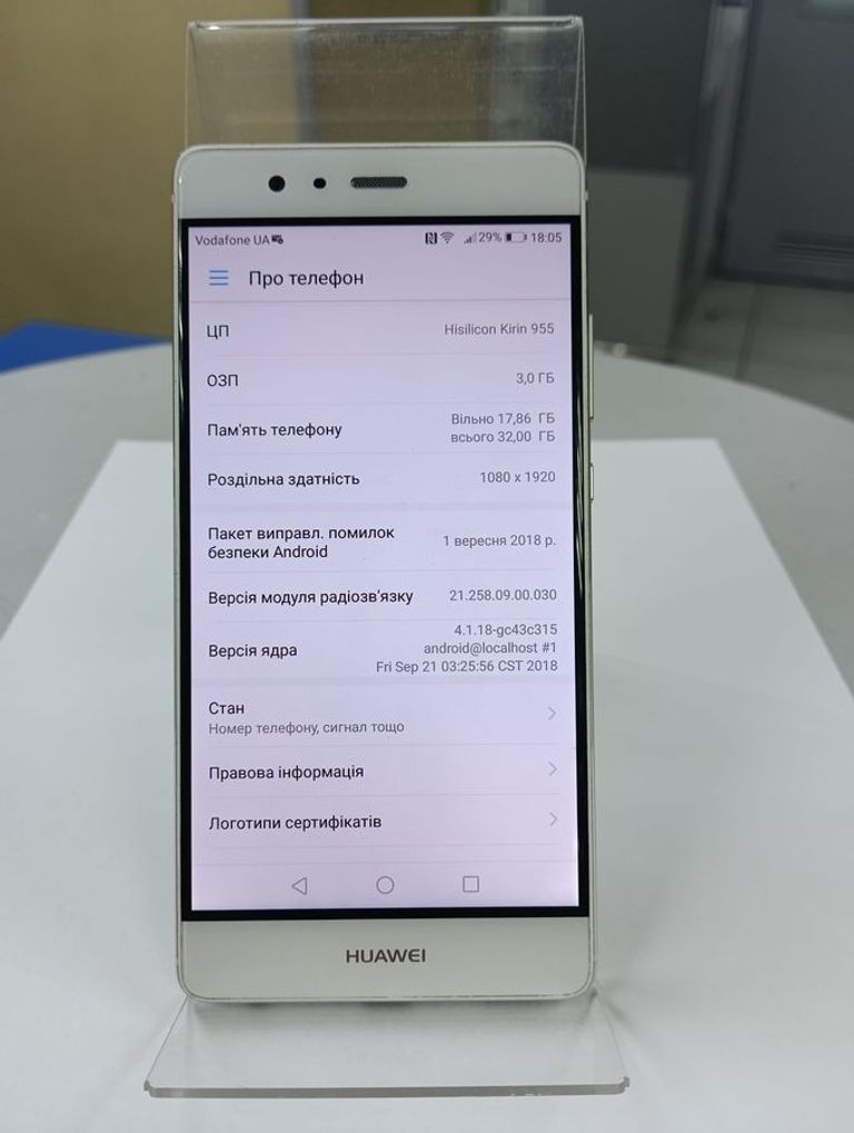 Huawei p9 3/32gb Код:01-200835221. Изображение 8