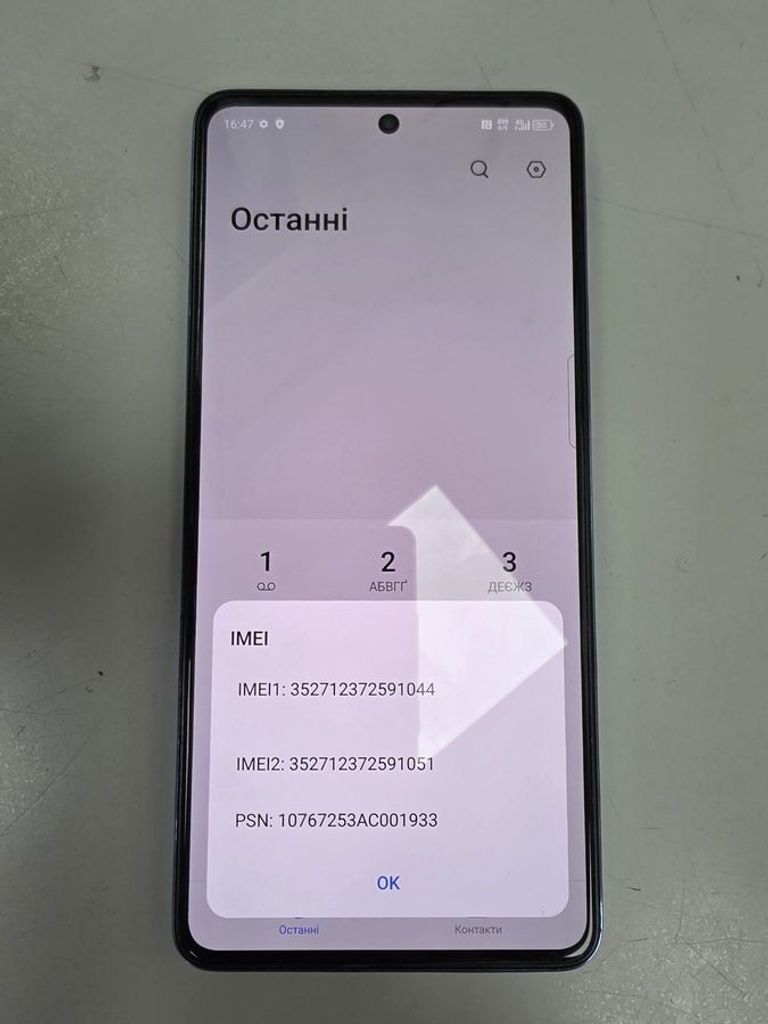 Купить Tecno camon 20 pro Б/У