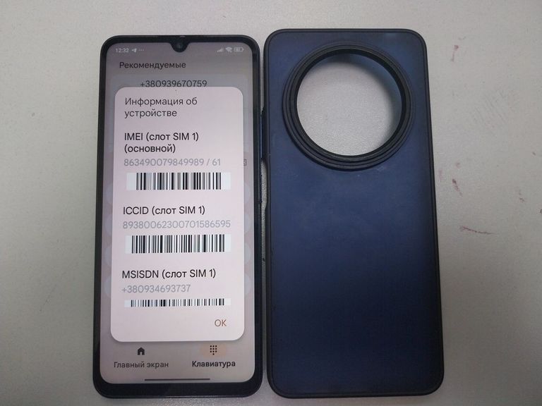 Купити Xiaomi redmi 14c 8/256gb Б/У