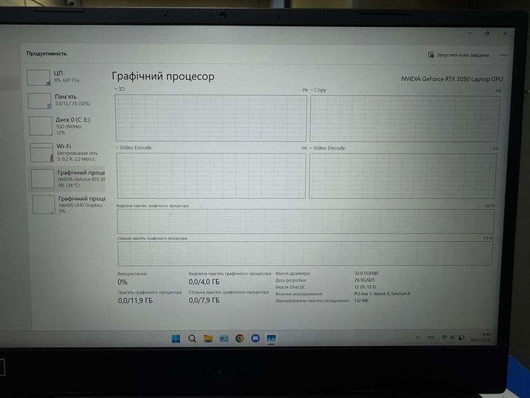 Дешево Acer 15/core i5-12450h ddr5/16gb ddr4/ssd 512 gb/geforce rtx3050 4gb з ломбарду