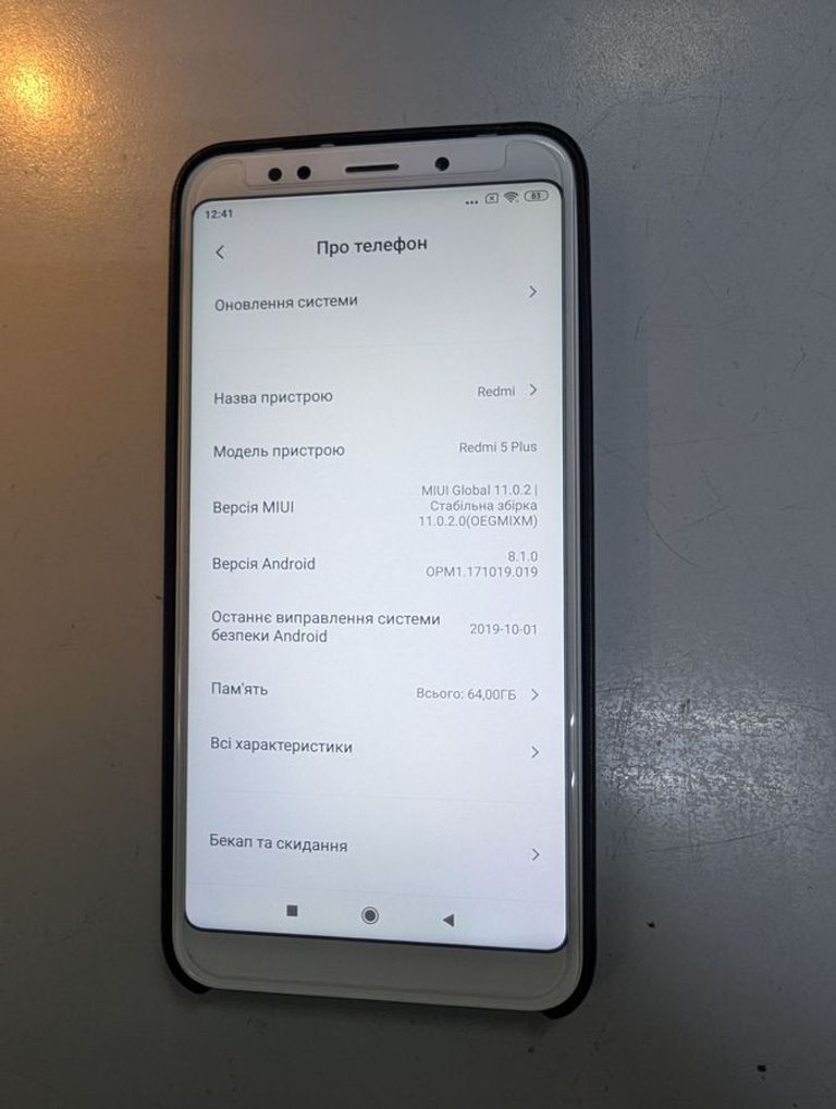 Объявление Xiaomi redmi 5 plus 4/64gb Б/У