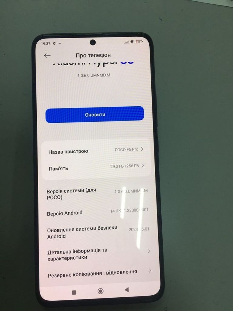 Дешево Xiaomi Poco F5 Pro 12/256GB Black з ломбарду