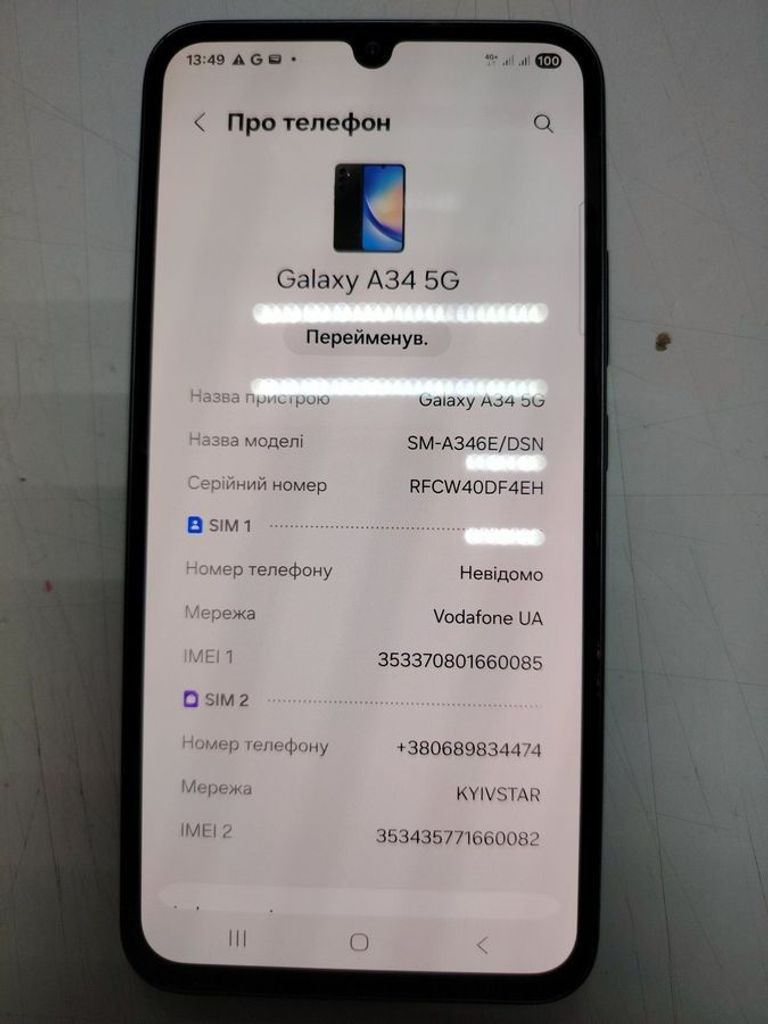Купити Samsung galaxy a34 5g sm-a346e 8/256gb Б/У