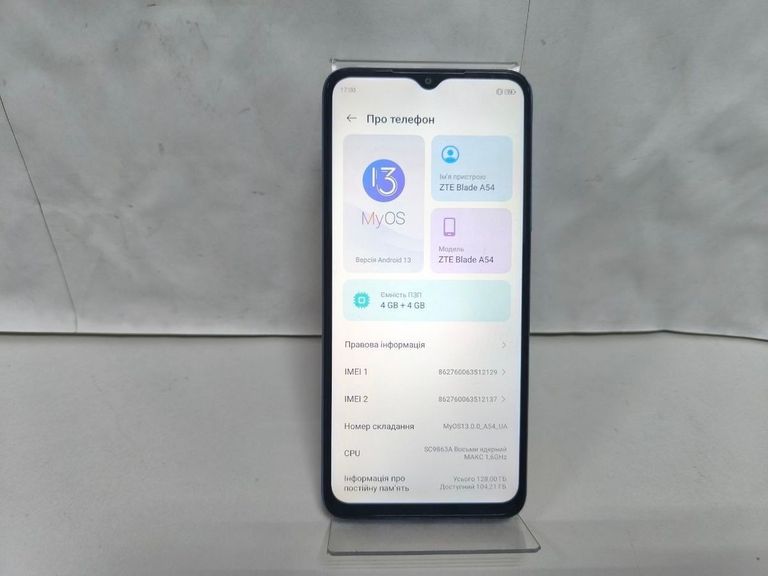 Купить Zte Blade A54 4/128GB Blue Б/У