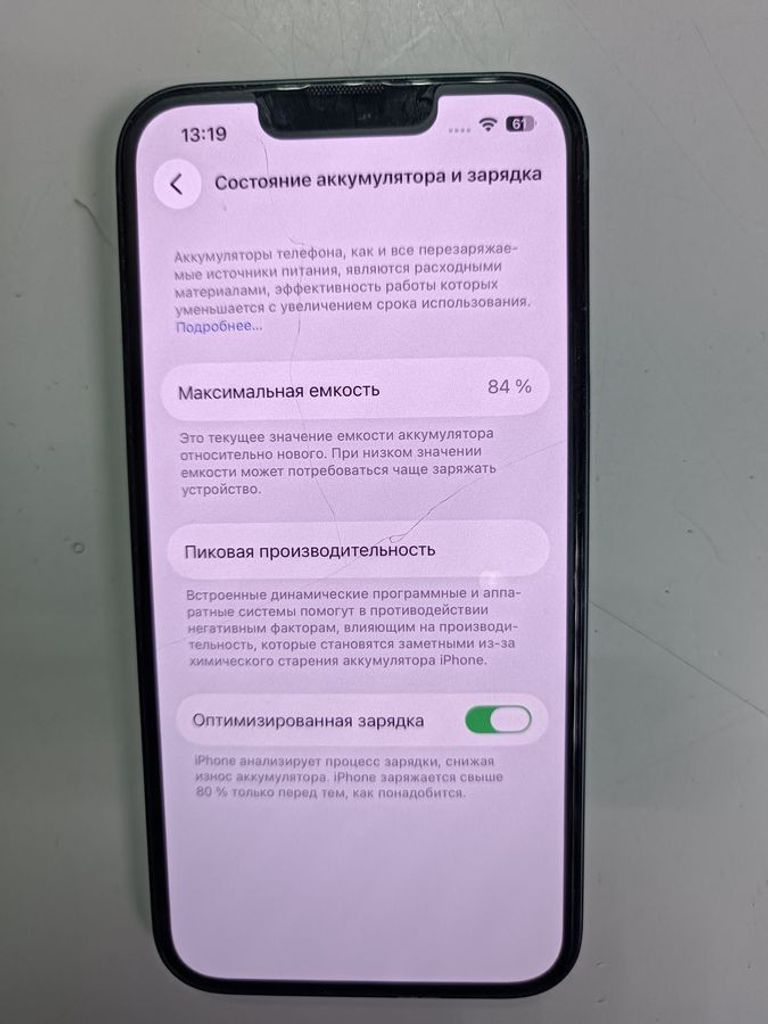 Дешево Apple iphone 14 128gb з ломбарду