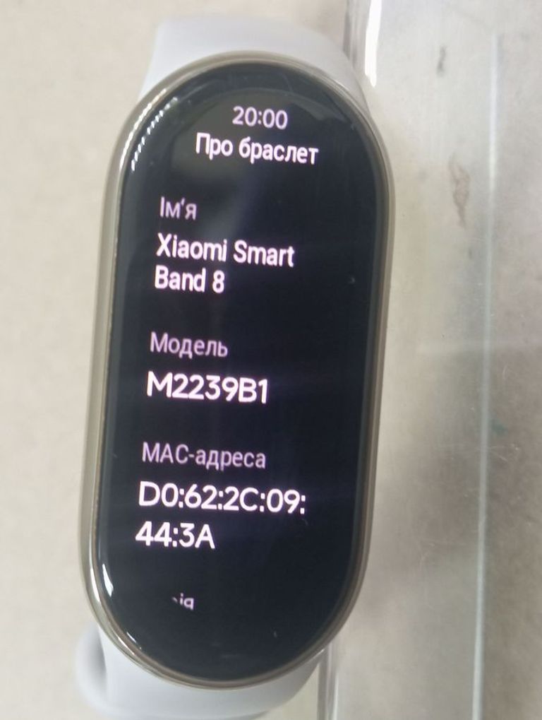 Розпродаж Xiaomi Mi Band 8 , продавець Техноскарб