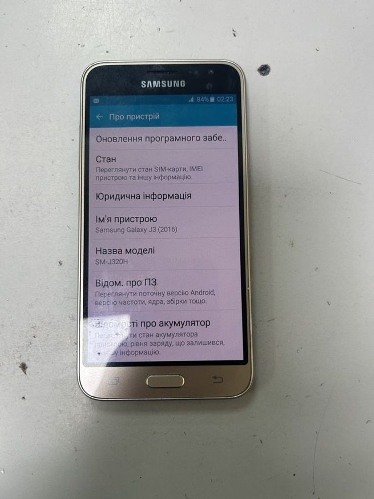 Купить Samsung galaxy j3 2016 j320h Б/У