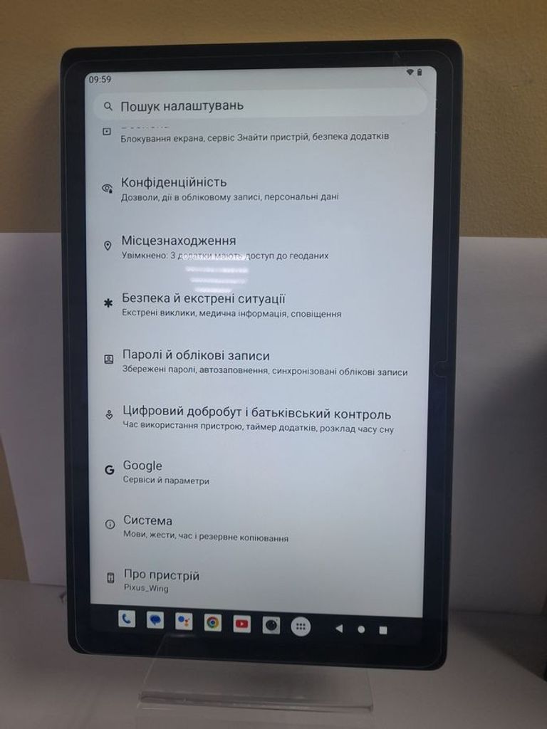Розпродаж Pixus wing 6/128gb 4g, продавець Техноскарб