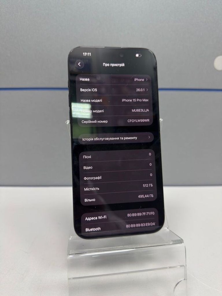 Apple iphone 15 pro max 512gb esim Код:01-200846054. Изображение 5