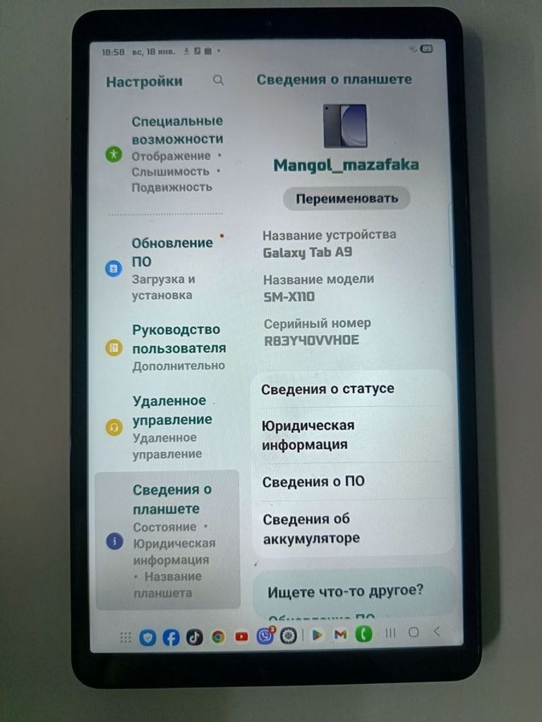 Samsung galaxy tab a9 4/64gb wi-fi Код:01-200846513. Изображение 6