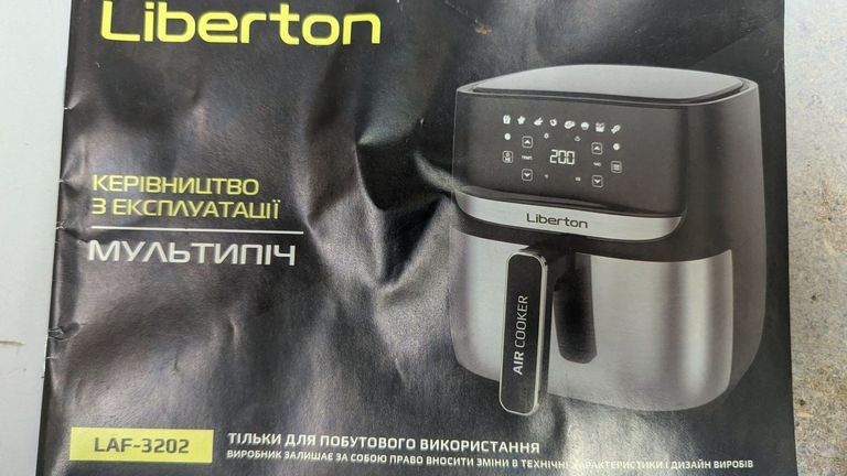 Распродажа Liberton LAF-3202, продавец Техноскарб