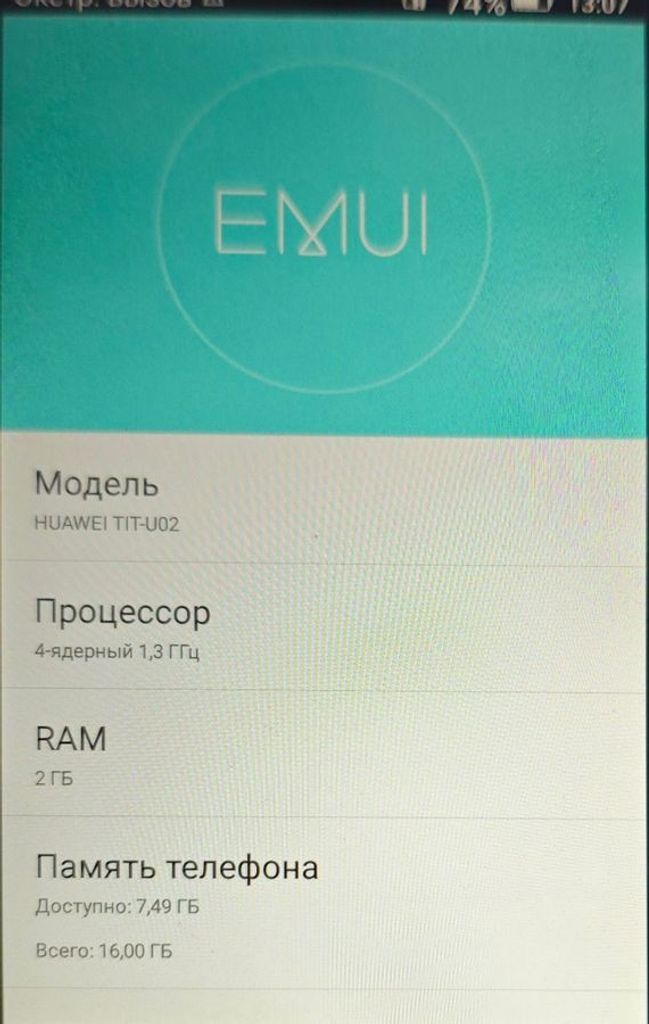 Huawei y6 pro 2/16gb Код:01-200850988. Зображення 9