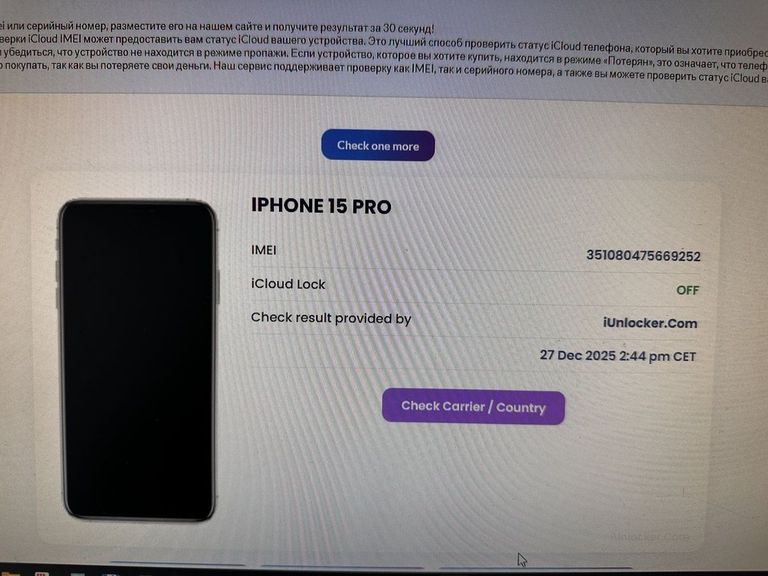 Apple iphone 15 pro 512gb Код:01-200854894. Зображення 10