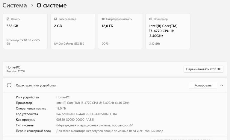 Dell T1700 Код:null. Зображення 5