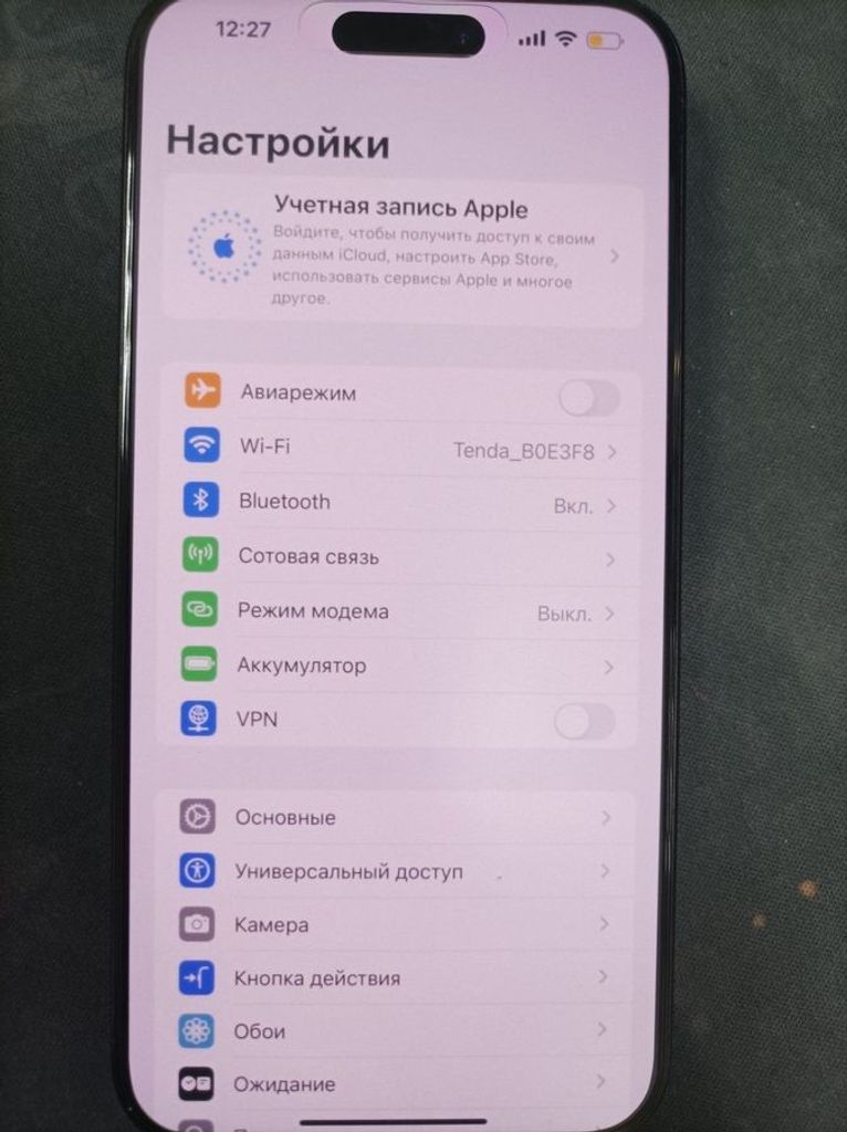 Купити Apple iphone 15 pro max 256gb Б/У