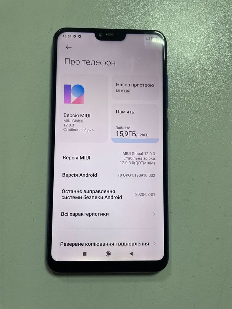 Оголошення Xiaomi Mi 8 Lite 6/128GB Black Б/У
