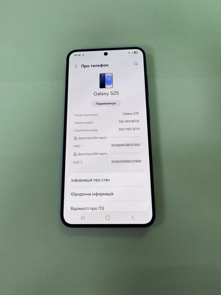 Розпродаж Samsung galaxy s25 12/128gb, продавець Техноскарб
