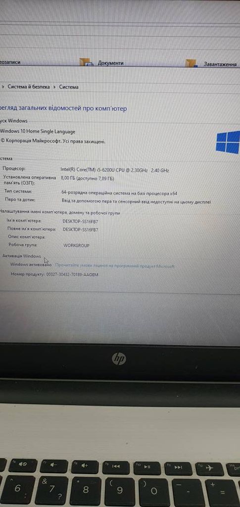 Hp pentium n3710 1,6ghz/ ram4gb/ hdd500gb/amd radeon r5 m330