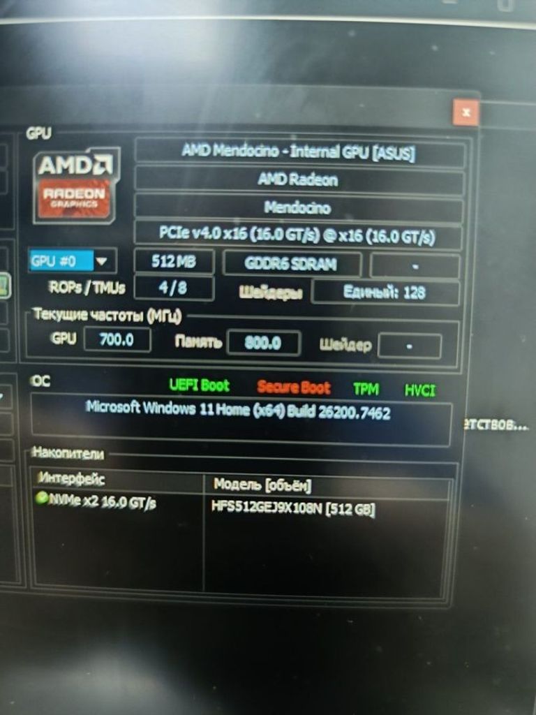 Оголошення Asus 15/ryzen 5 7520u ddr5/16gb ddr5/ssd 512 gb/*інтегрована Б/У
