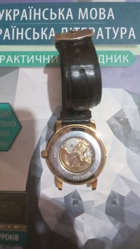 Оголошення Awarder 020 Б/У